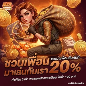สล็อต wallet ไม่มีบัญชีธนาคาร