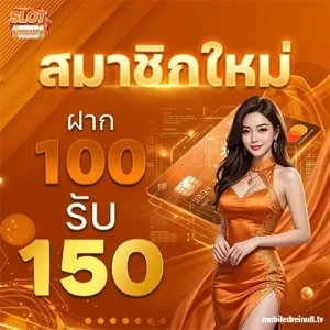 สล็อตฝากถอนวอเลท ไม่มีขั้นต่ำ