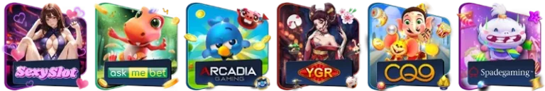 เกมส์ฮิต